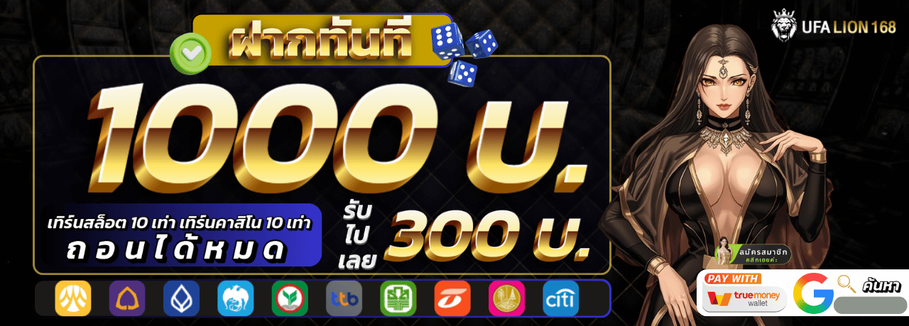 lion168 เล่นได้ทุกค่าย